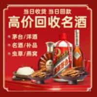 运城市诚信烟酒经营部