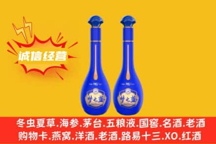 运城市回收梦之蓝