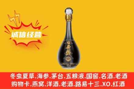 运城市回收西凤酒