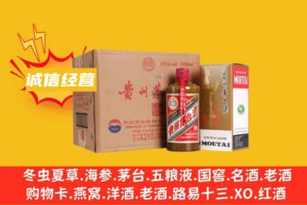 运城市回收精品茅台酒