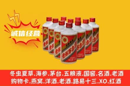 运城市回收铁盖茅台酒