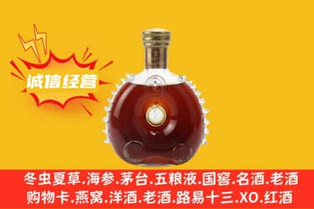 运城市回收路易十三