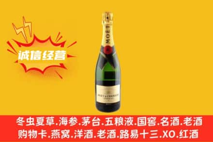 运城市回收名仕洋酒